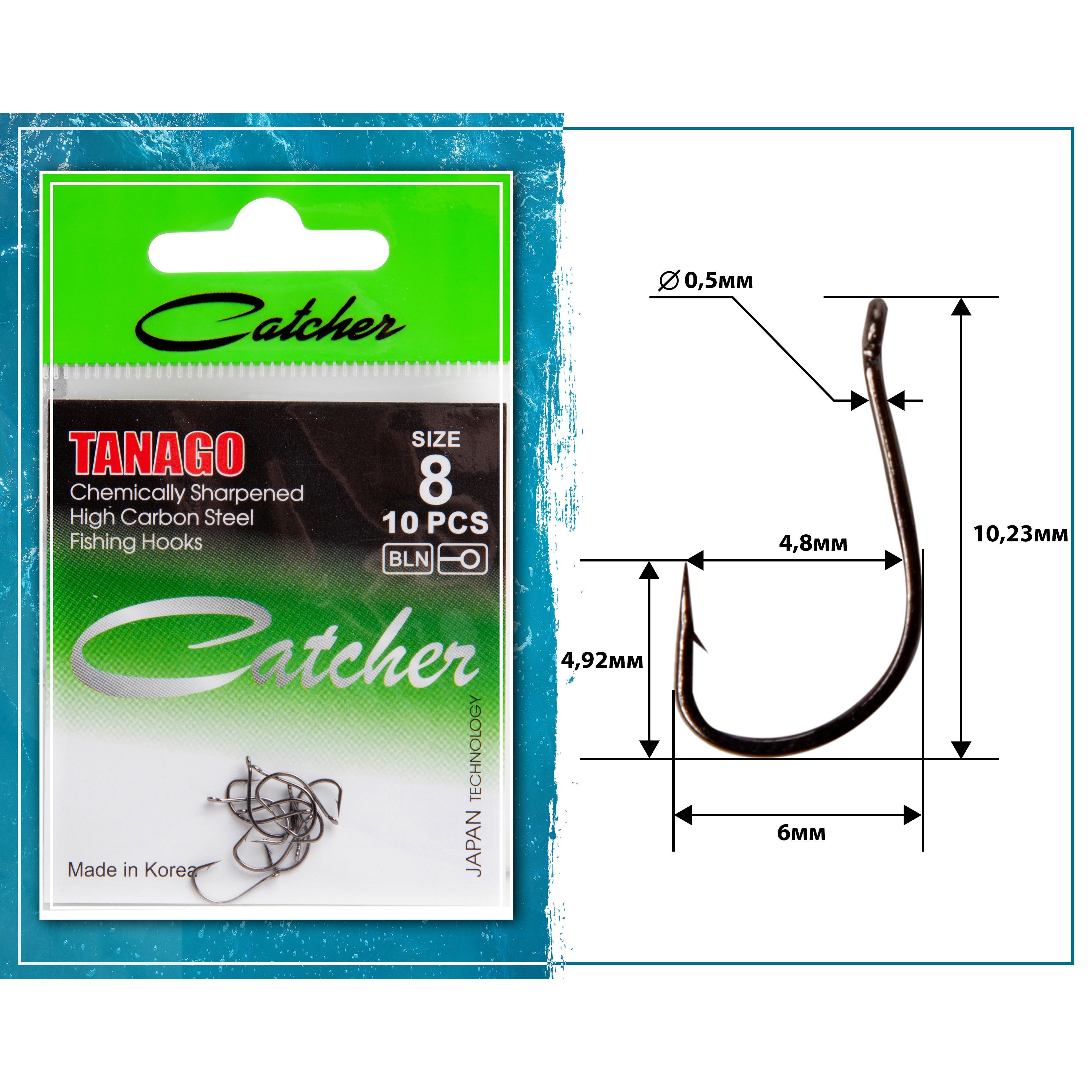 Одинарные крючки Catcher Chod Hook  №8 BN, с колечком, прямое острие, с бородкой