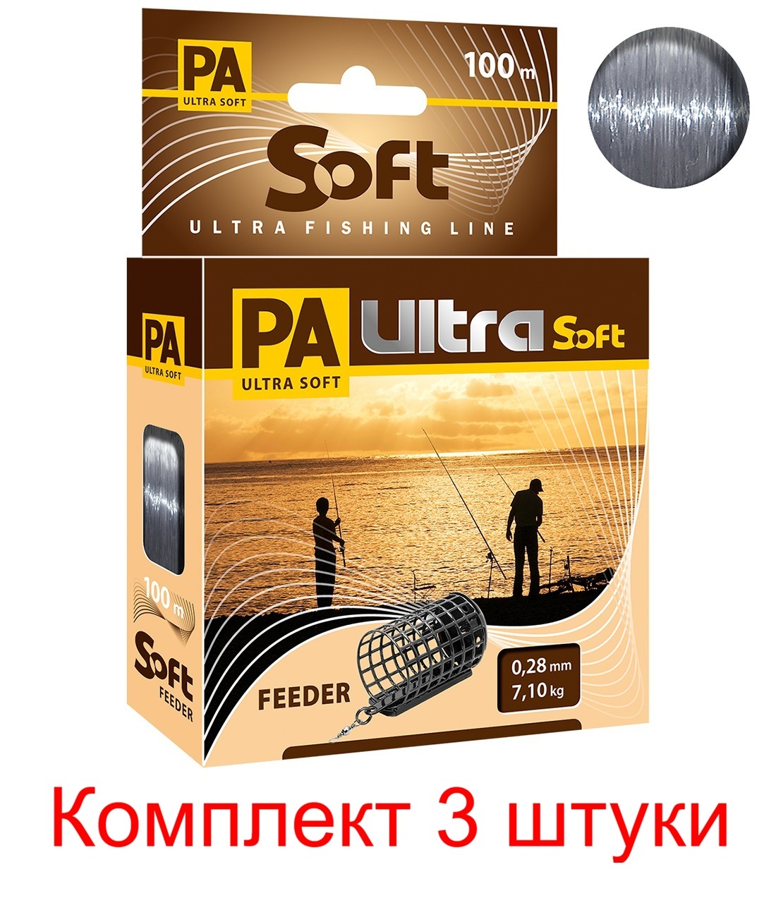 Монофильная леска для рыбалки PA ULTRA SOFT FEEDER 0,28mm 100m ( 3 штуки )