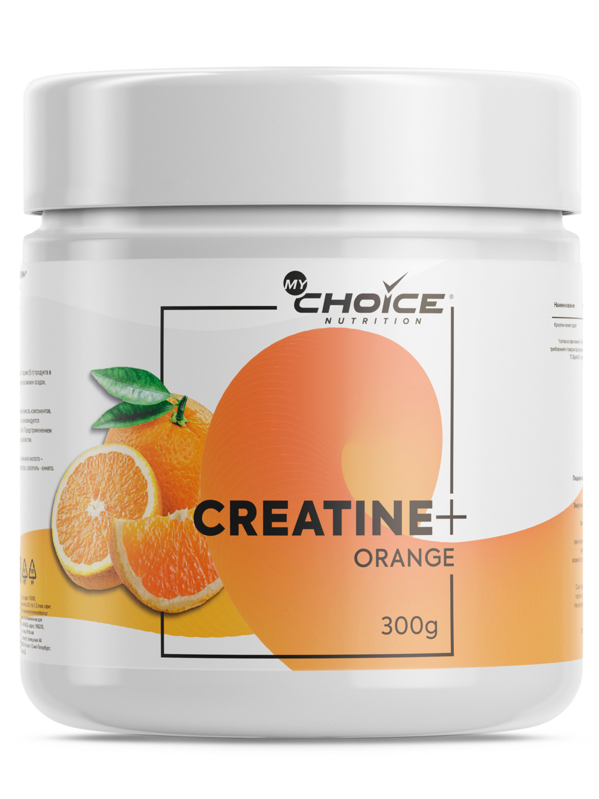 фото Креатин my choice nutrition creatine, 300 г, апельсин