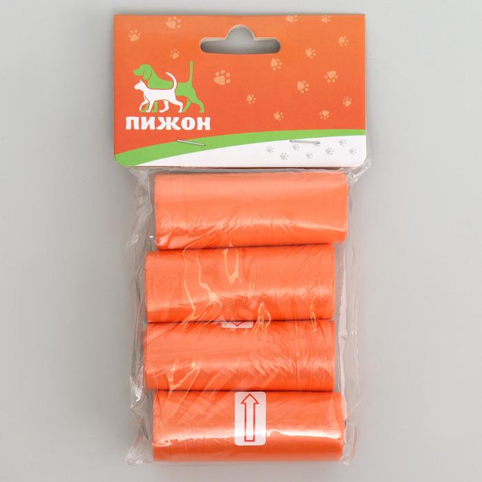 Пакеты для уборки за собаками однотонные, оранжевые, 4 рулона по 15 пакетов 29 х 21 см