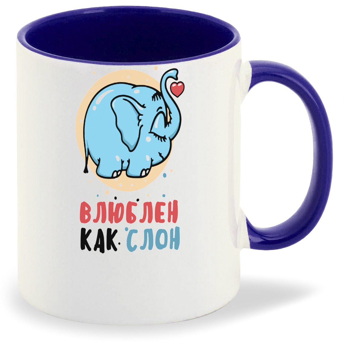 

Кружка CoolPodarok Влюблен как слон, Влюблен как слон
