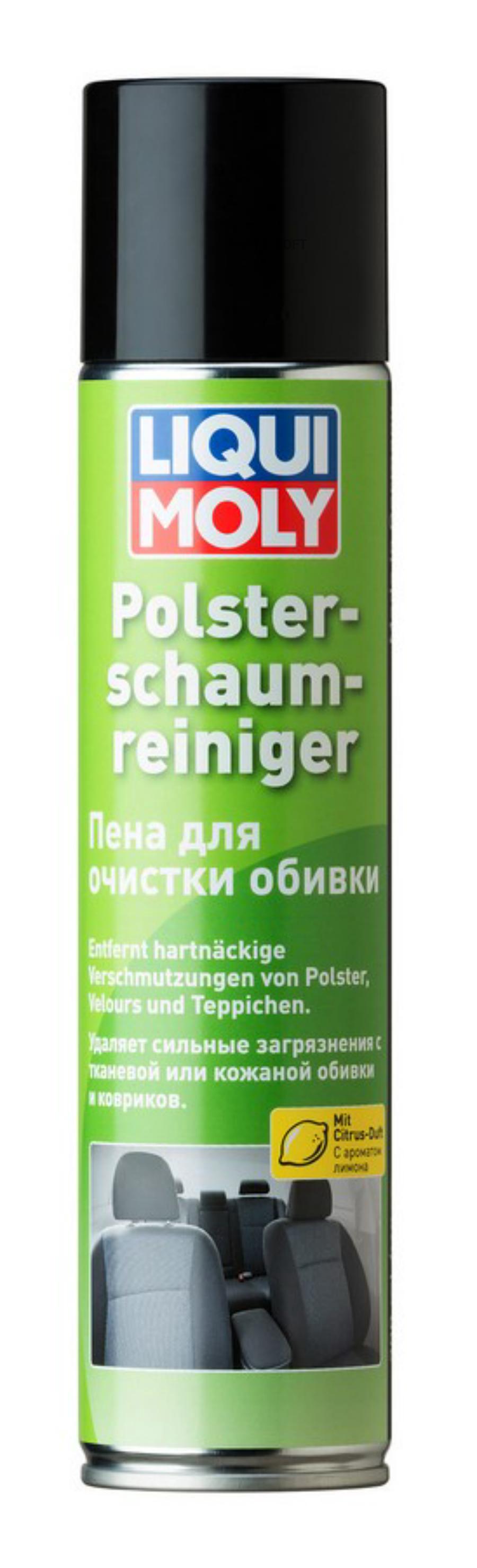 Пена для очистки обивки Polster-Schaum-Reiniger  0,3L