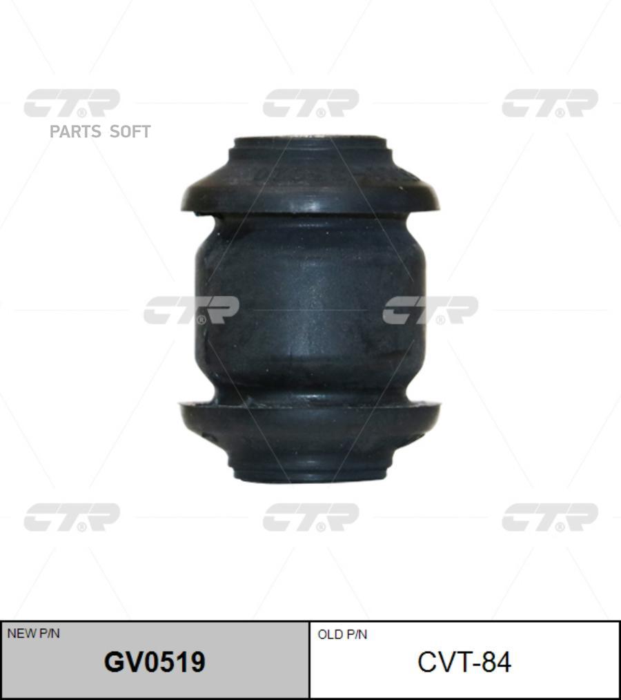 

Сайлентблок рычага TOYOTA 96- задн.подв. (= CVT84) CTR GV0519