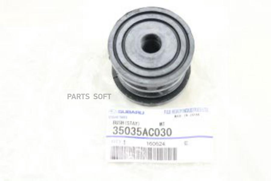 

Втулка Резиновая SUBARU арт. 35035AC030