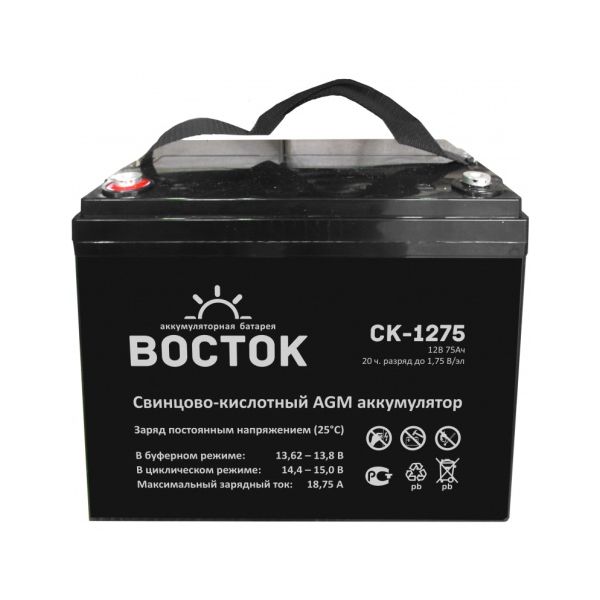Аккумулятор ВОСТОК СК-1275