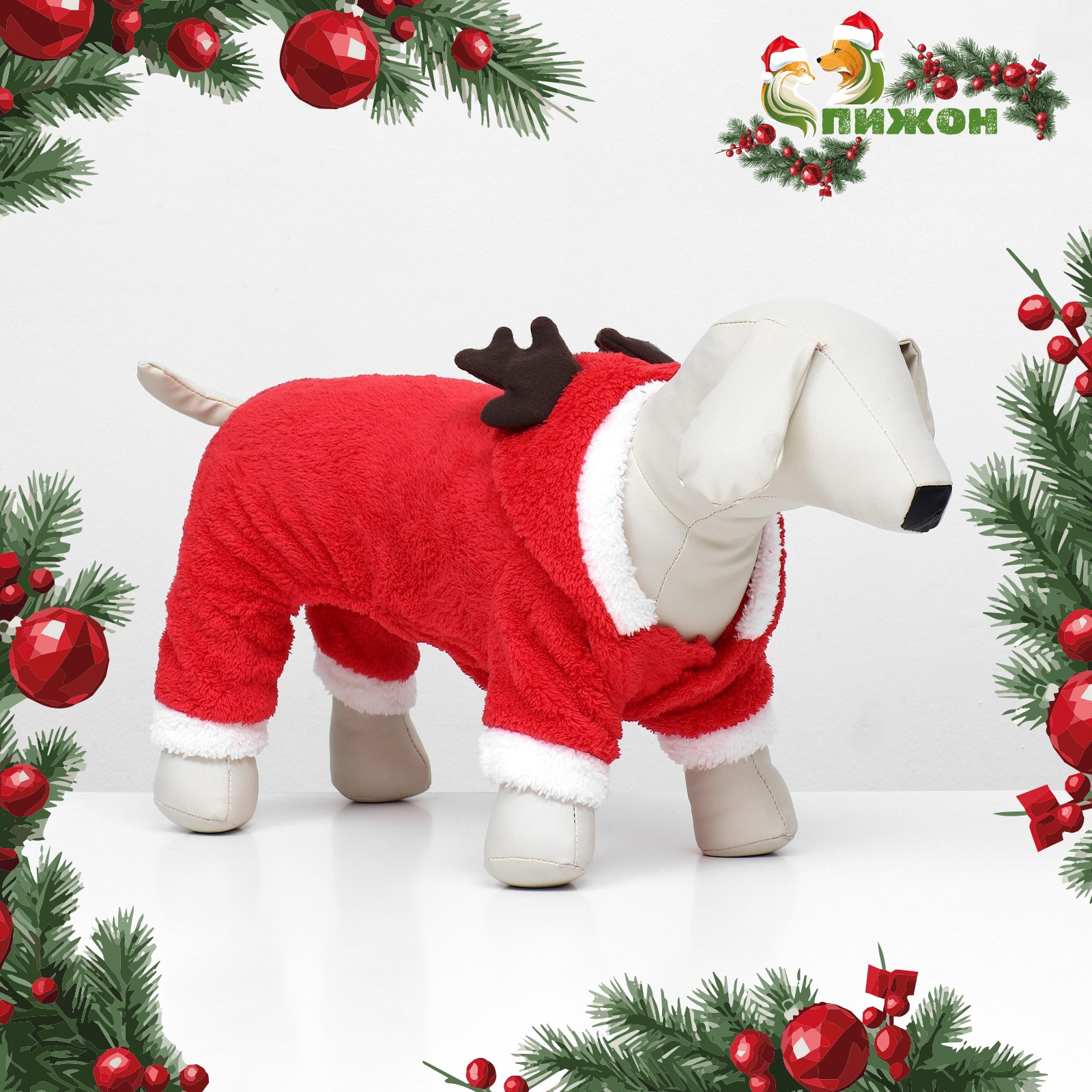 

Новогодний костюм для собак Олень,  ДС 40, ОГ 52 см, красный