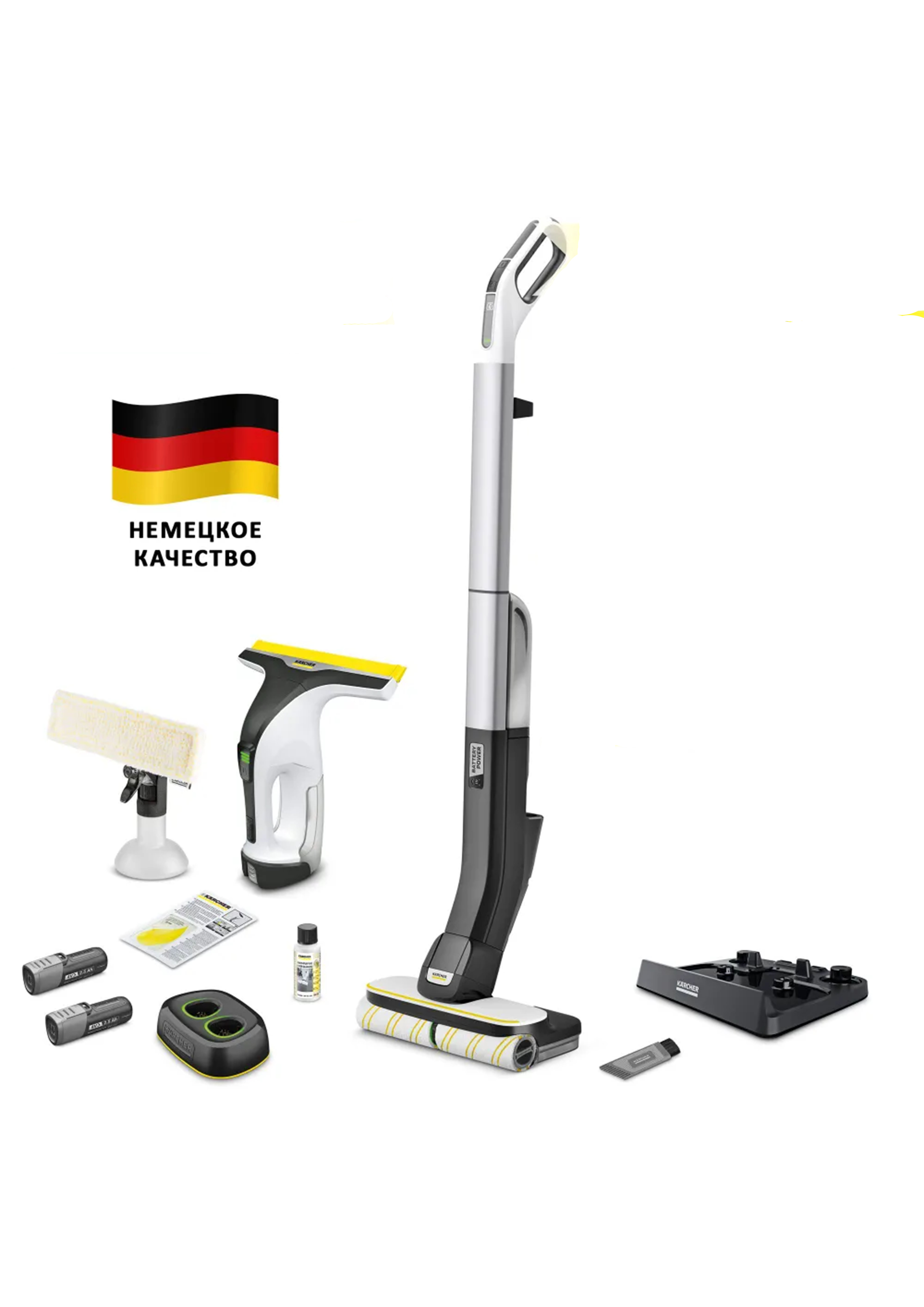 

Пылесос Karcher FC 4-4+стеклоочиститель 1.633-540 белый, 1.056-400+ стеклоочиститель 1.633-540