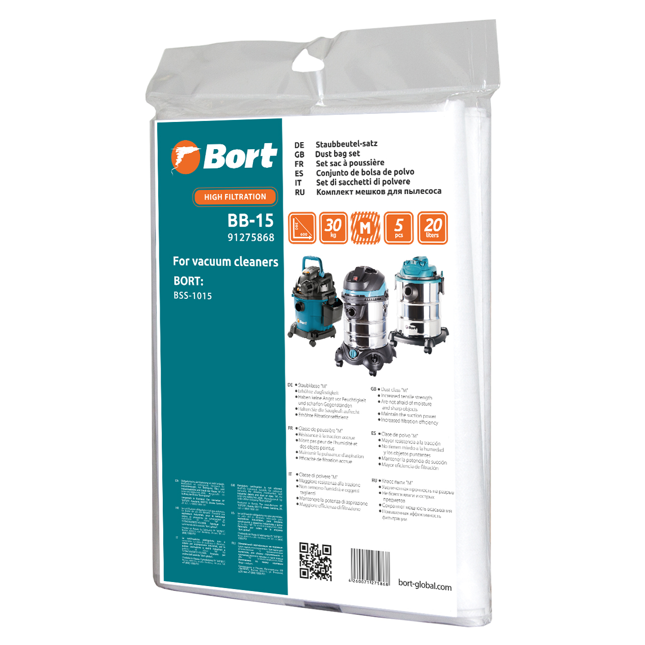 Комплект мешков пылесборных для пылесоса Bort BB-15 комплект мешков пылесборных для пылесоса bort