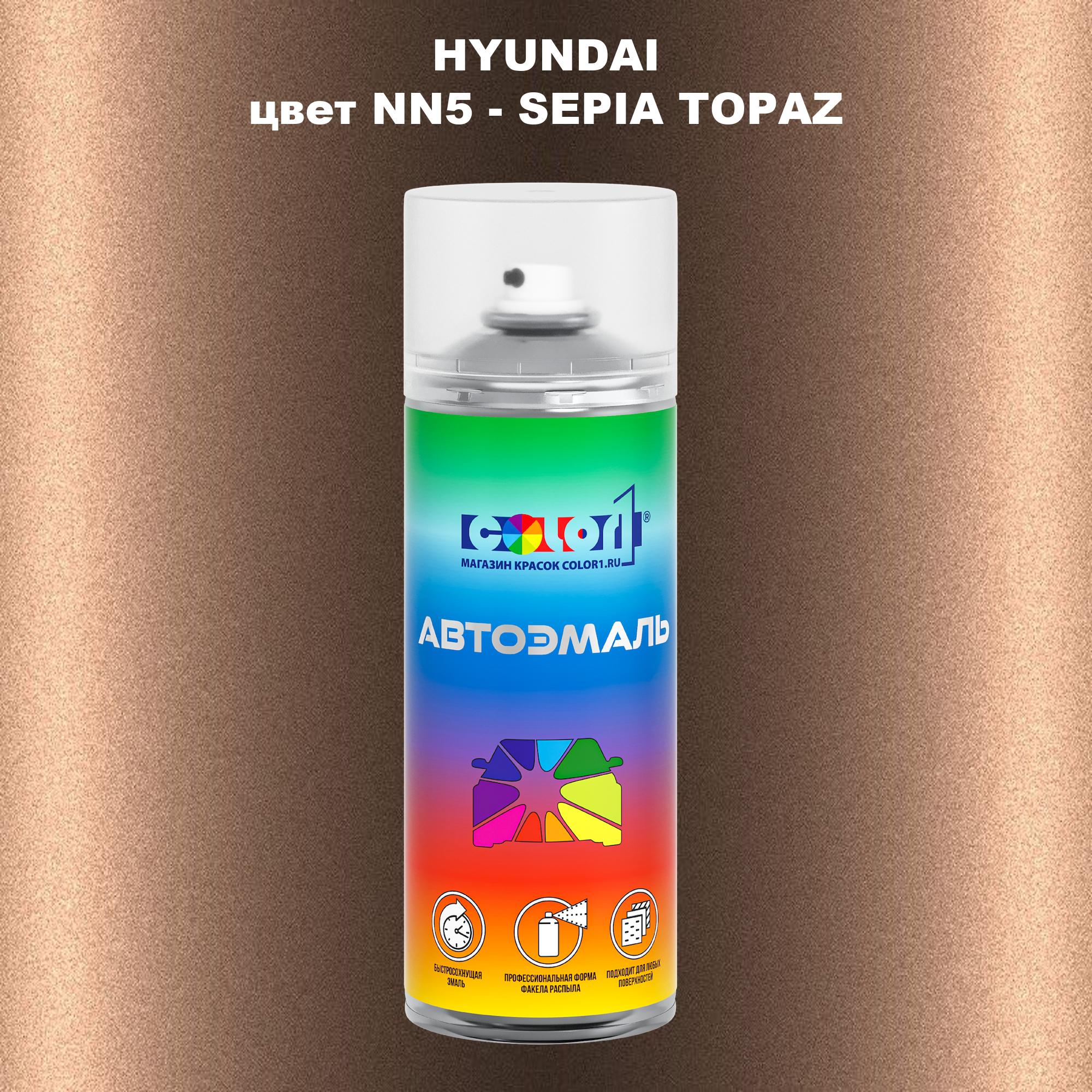 

Аэрозольная краска COLOR1 для HYUNDAI, цвет NN5 - SEPIA TOPAZ, Прозрачный