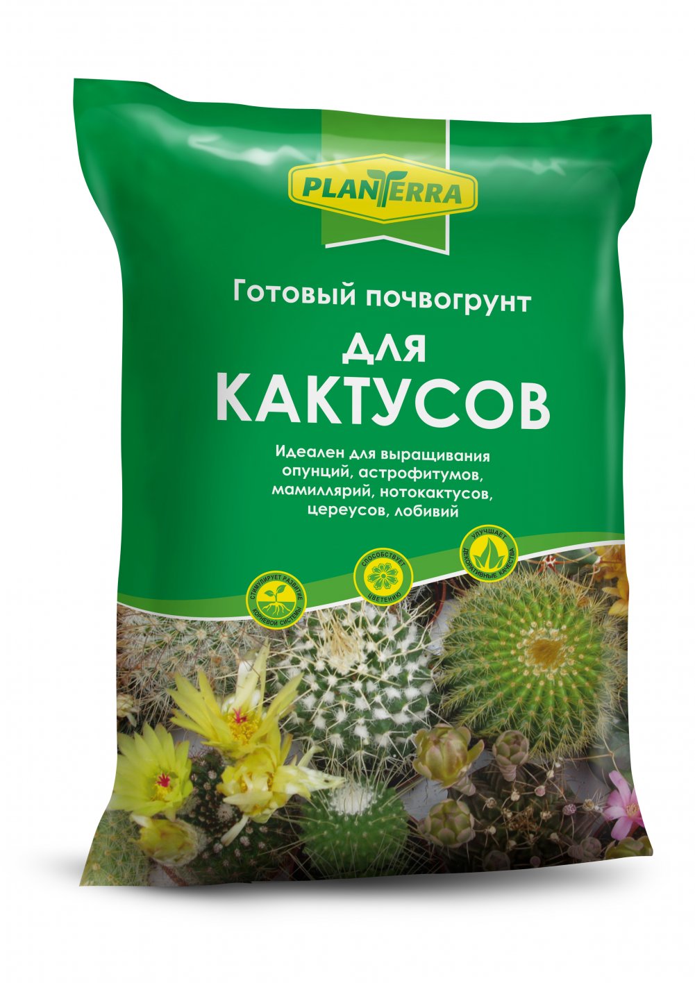 Грунт PlanTerra для кактусов 2,5 л