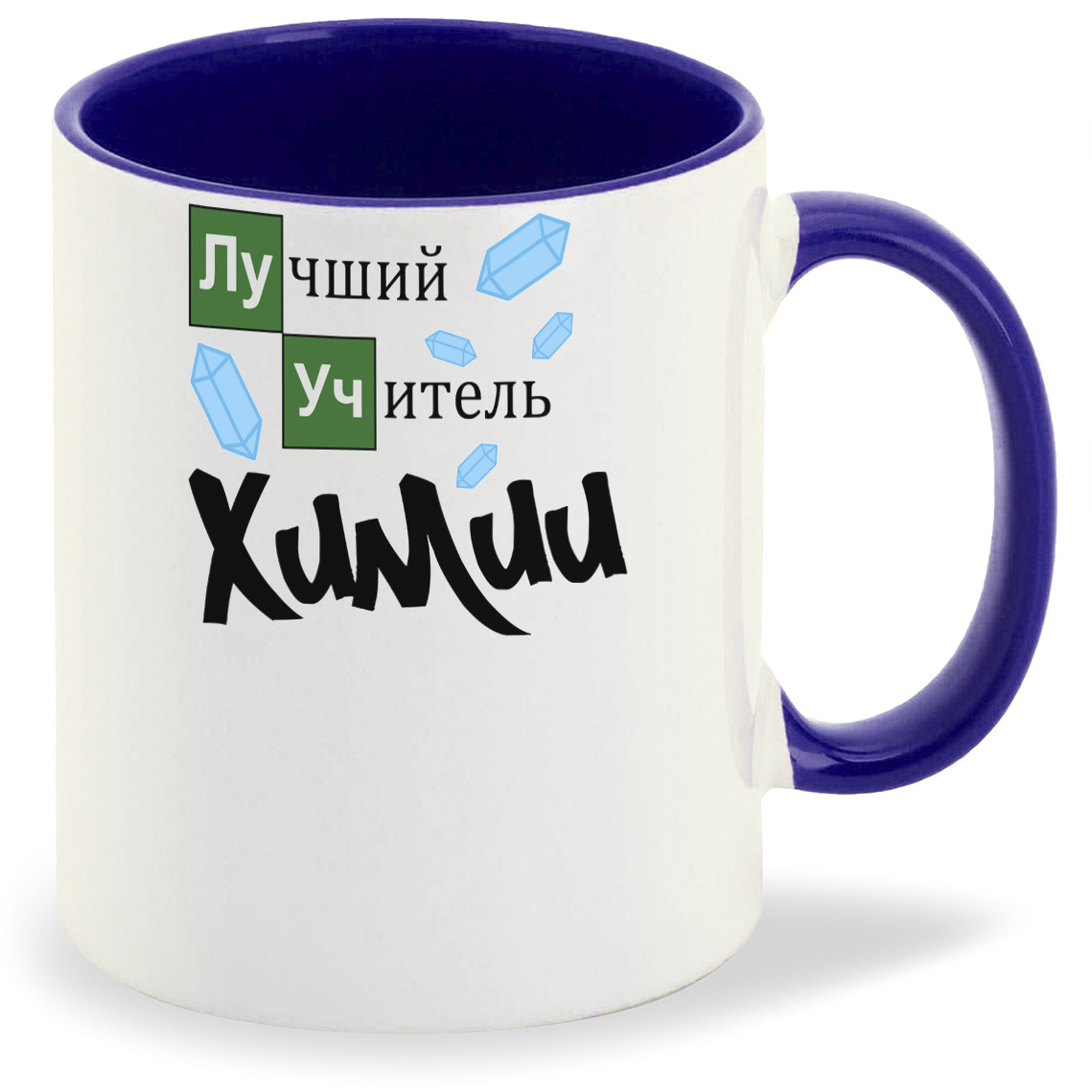 

Кружка CoolPodarok Лучший учитель химии, Лучший учитель химии