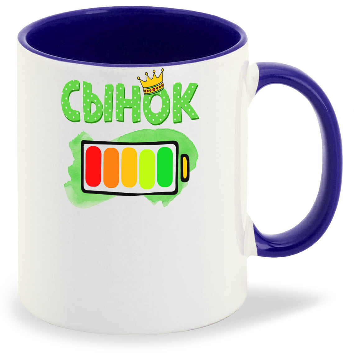 

Кружка CoolPodarok Сынок батарейка, Сынок батарейка