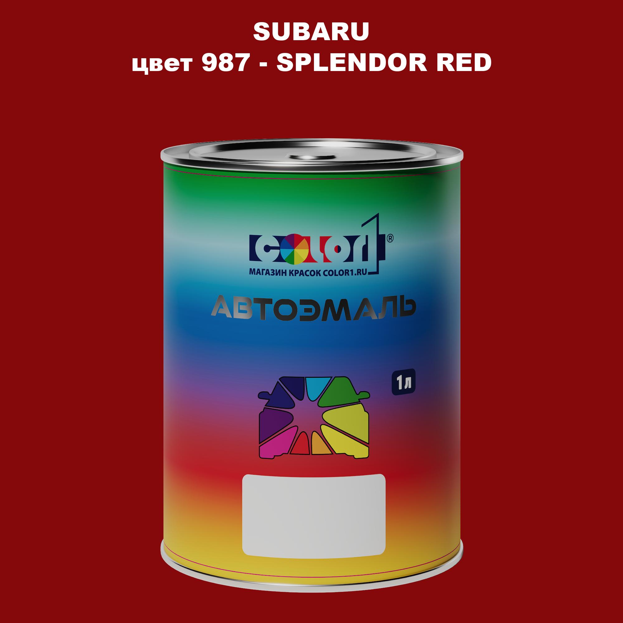 

Автомобильная краска COLOR1 для SUBARU, цвет 987 - SPLENDOR RED, Прозрачный