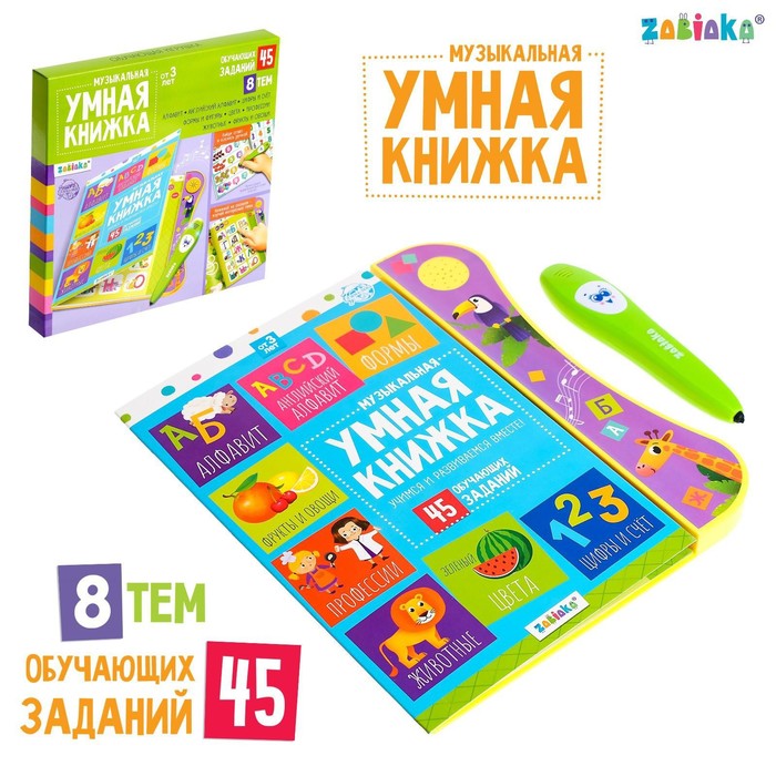 Лас Играс KIDS Настольная игра Баттл на кубиках