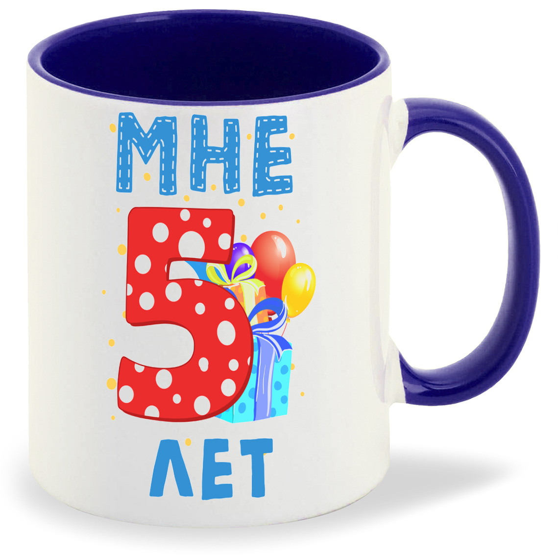 

Кружка CoolPodarok Мне 5 лет 2, Мне 5 лет 2
