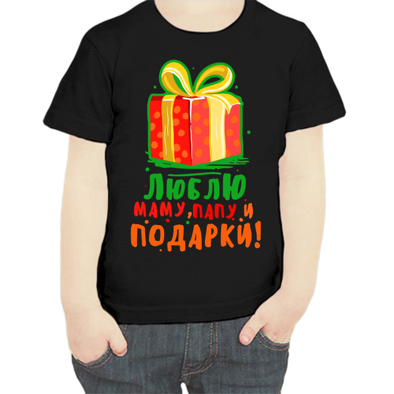 

Футболка мальчику черная 34 р-р люблю маму папу и подарки, Черный, fdm_lyublyu_mamu_papu_i_podarki