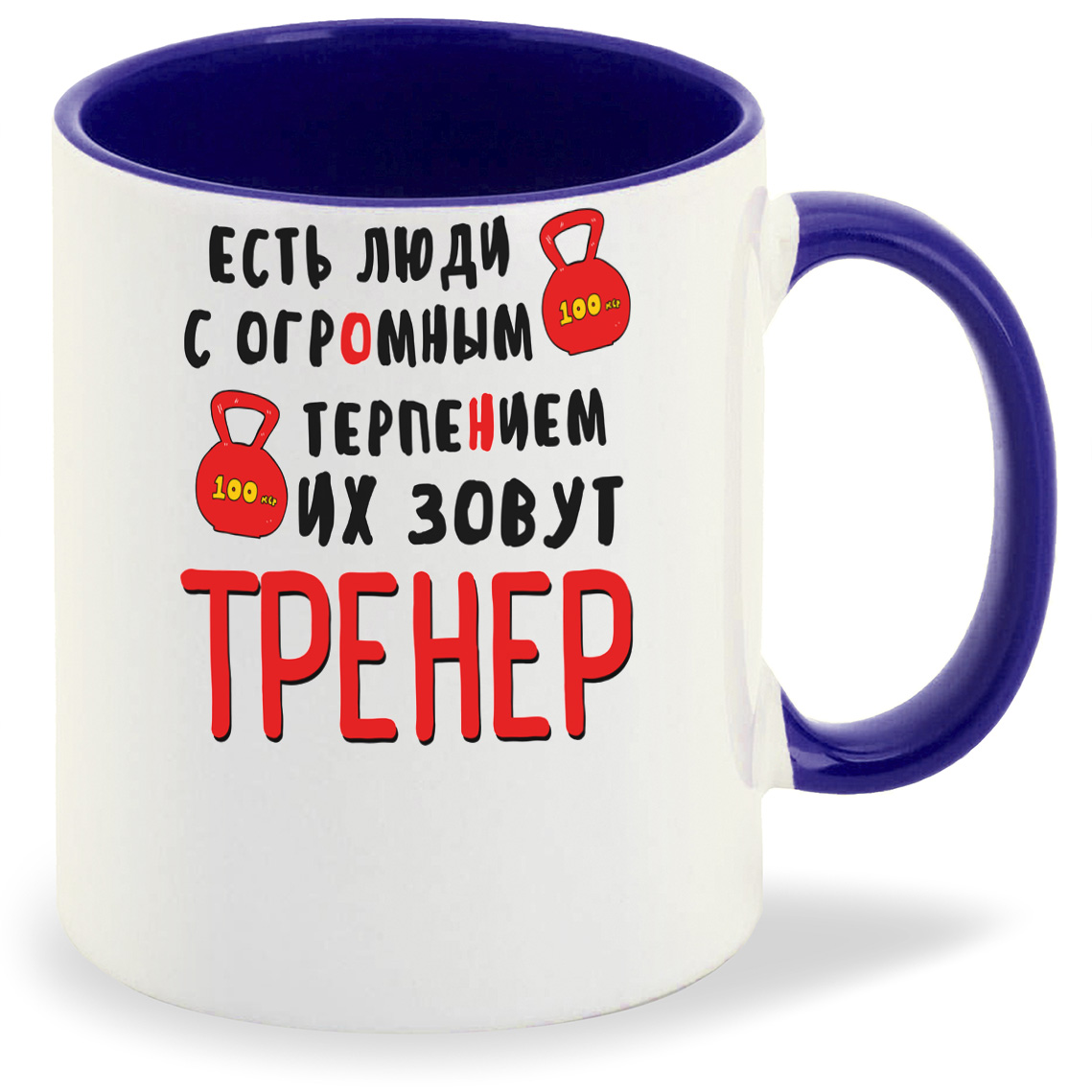

Кружка CoolPodarok Есть люди с огромным терпеньем, Есть люди с огромным терпеньем