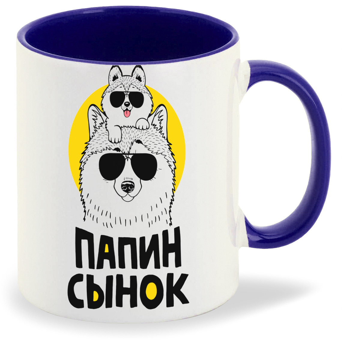 

Кружка CoolPodarok Папин сынок, Папин сынок