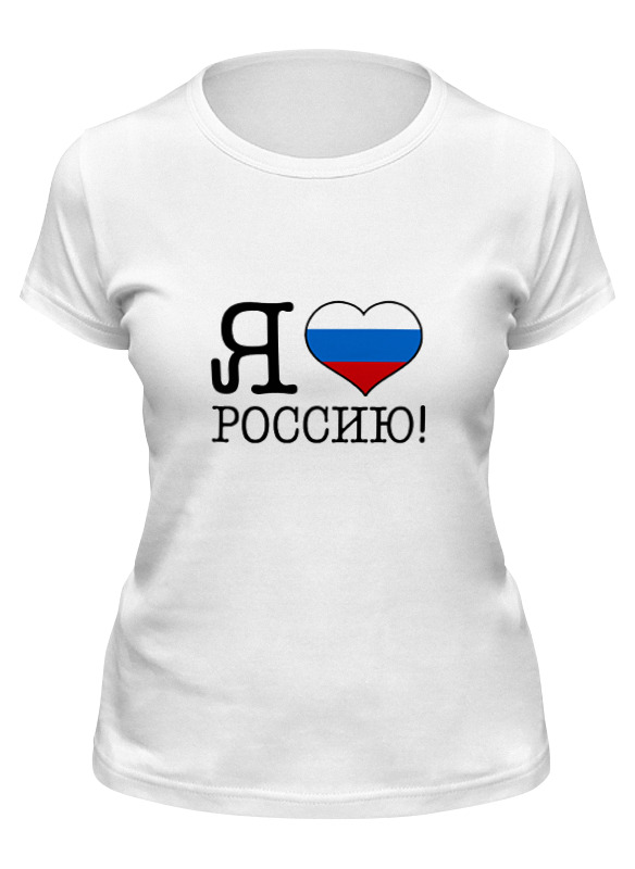 

Футболка женская Printio Я люблю россию! белая L, Белый, Я люблю россию!