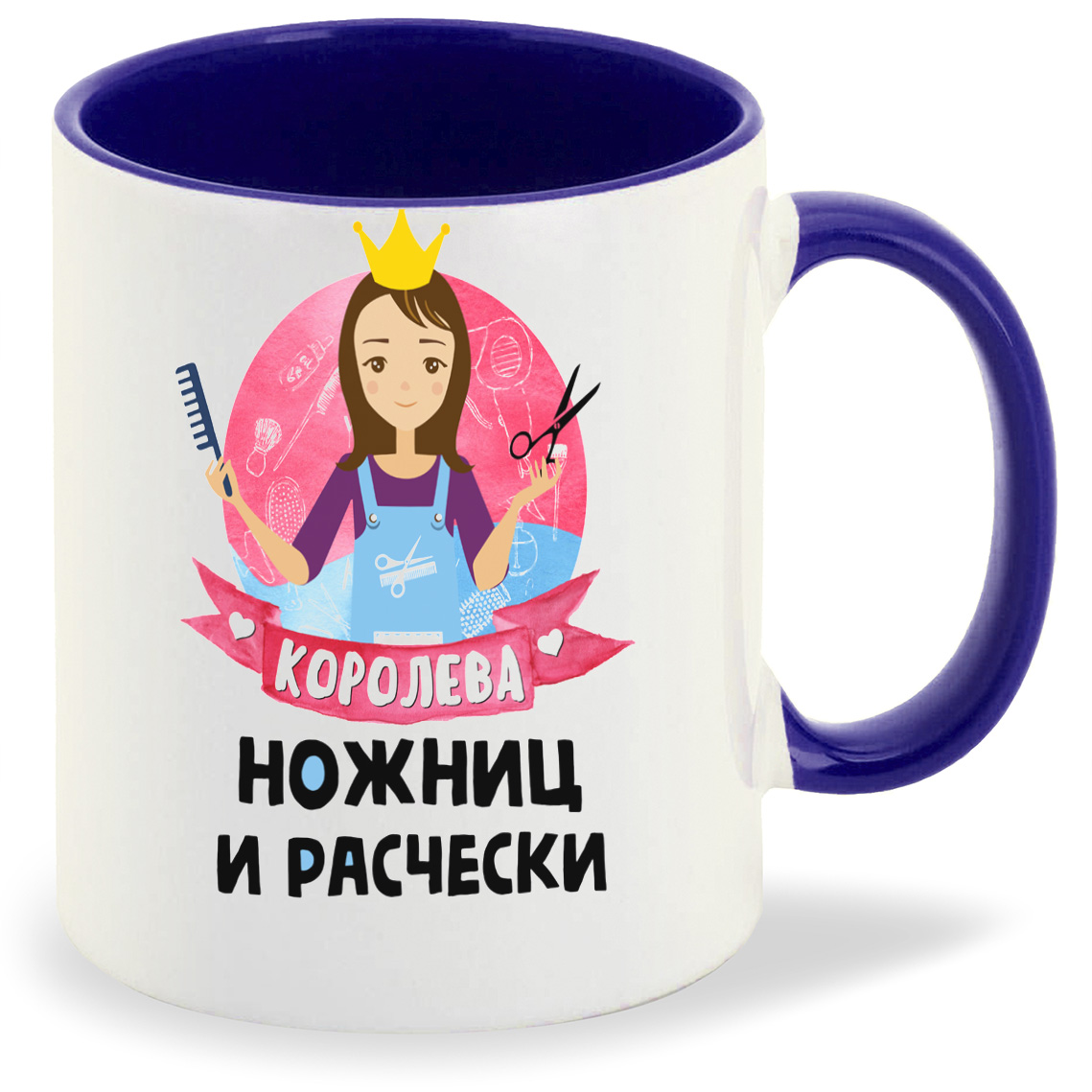

Кружка CoolPodarok Королева ножниц и расчески, Королева ножниц и расчески