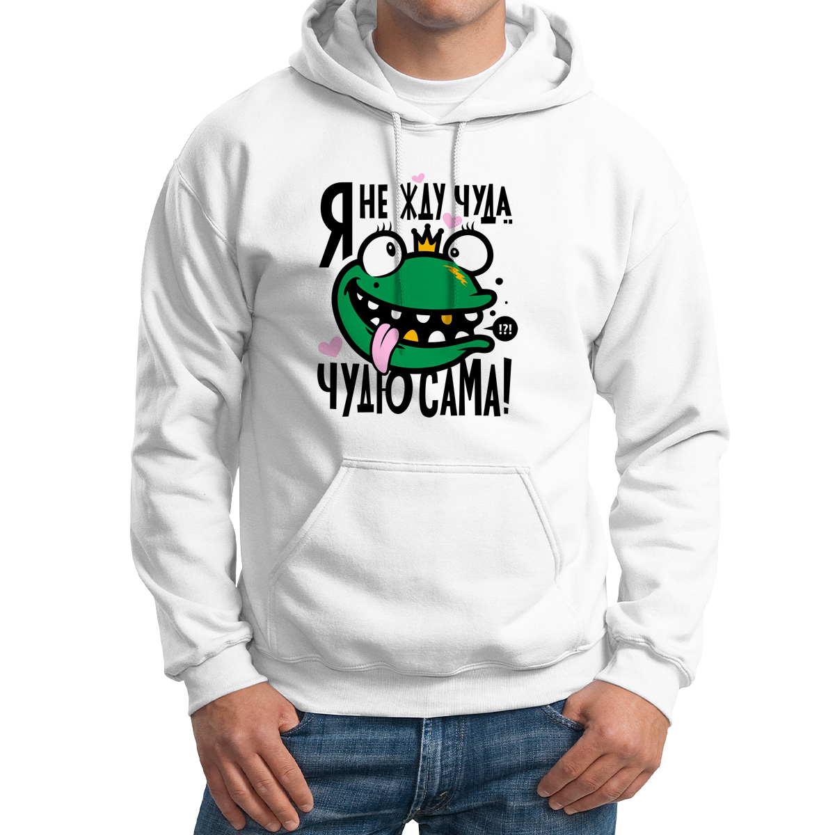 

Худи унисекс CoolPodarok Прикол Я не жду чуда чудю сама белое 60 RU, Белый, M0151351