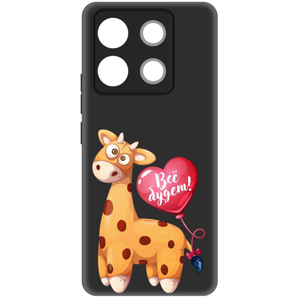 

Чехол-накладка Krutoff Soft Case Предсказание для Poco X6 черный