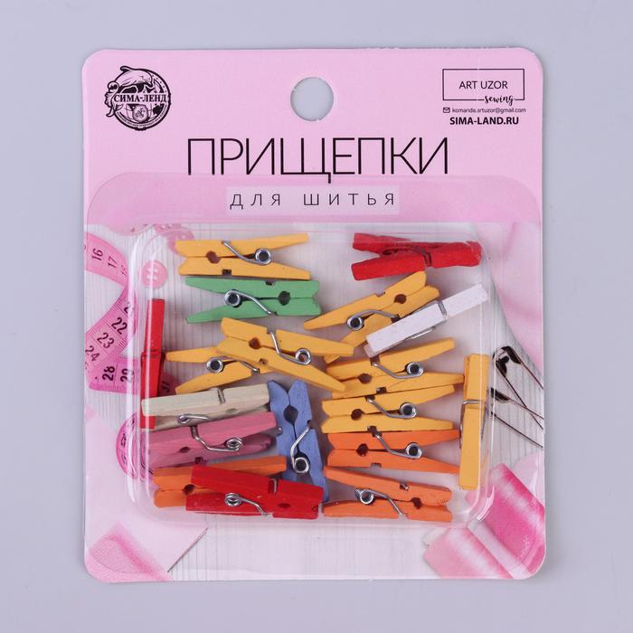 

137882 Прищепки для шитья 2,5*0,5*0,3см (упак/18шт) МИКС блистер, Разноцветный