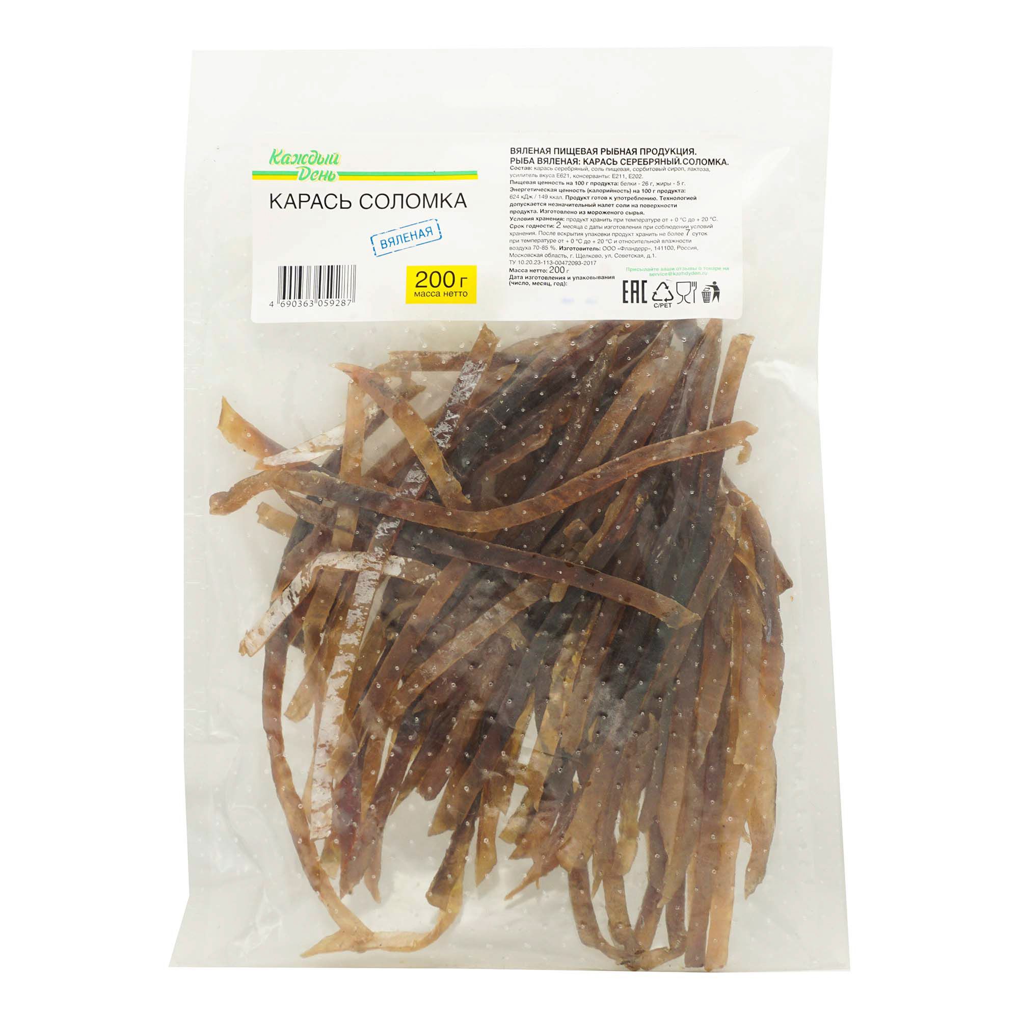 Карась соломка «Каждый День» вяленый, 200 г