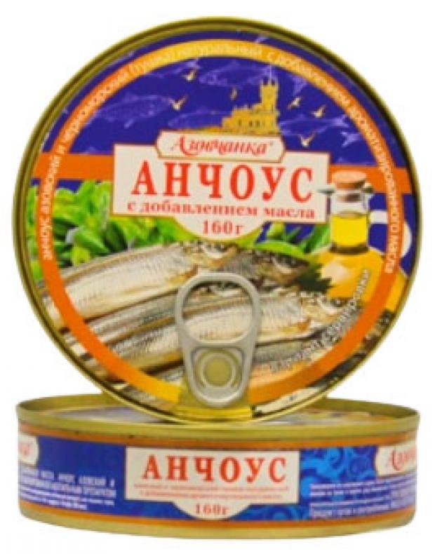Анчоус «Азовчанка» с добавлением масла №2, 160 г