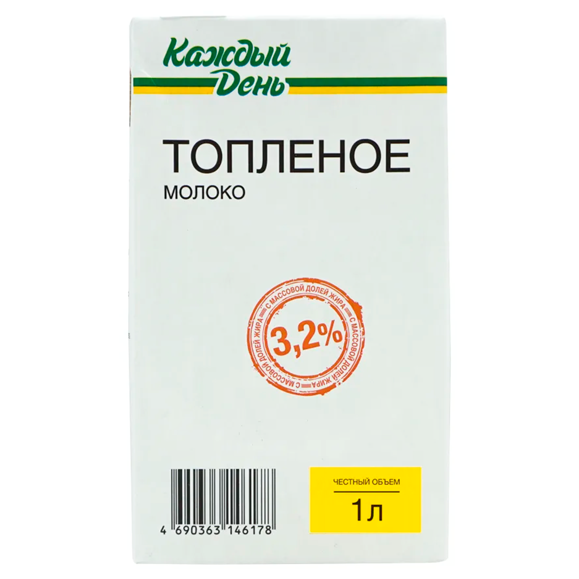 Молоко питьевое «Каждый день» Топленое 3,2% БЗМЖ, 1 л