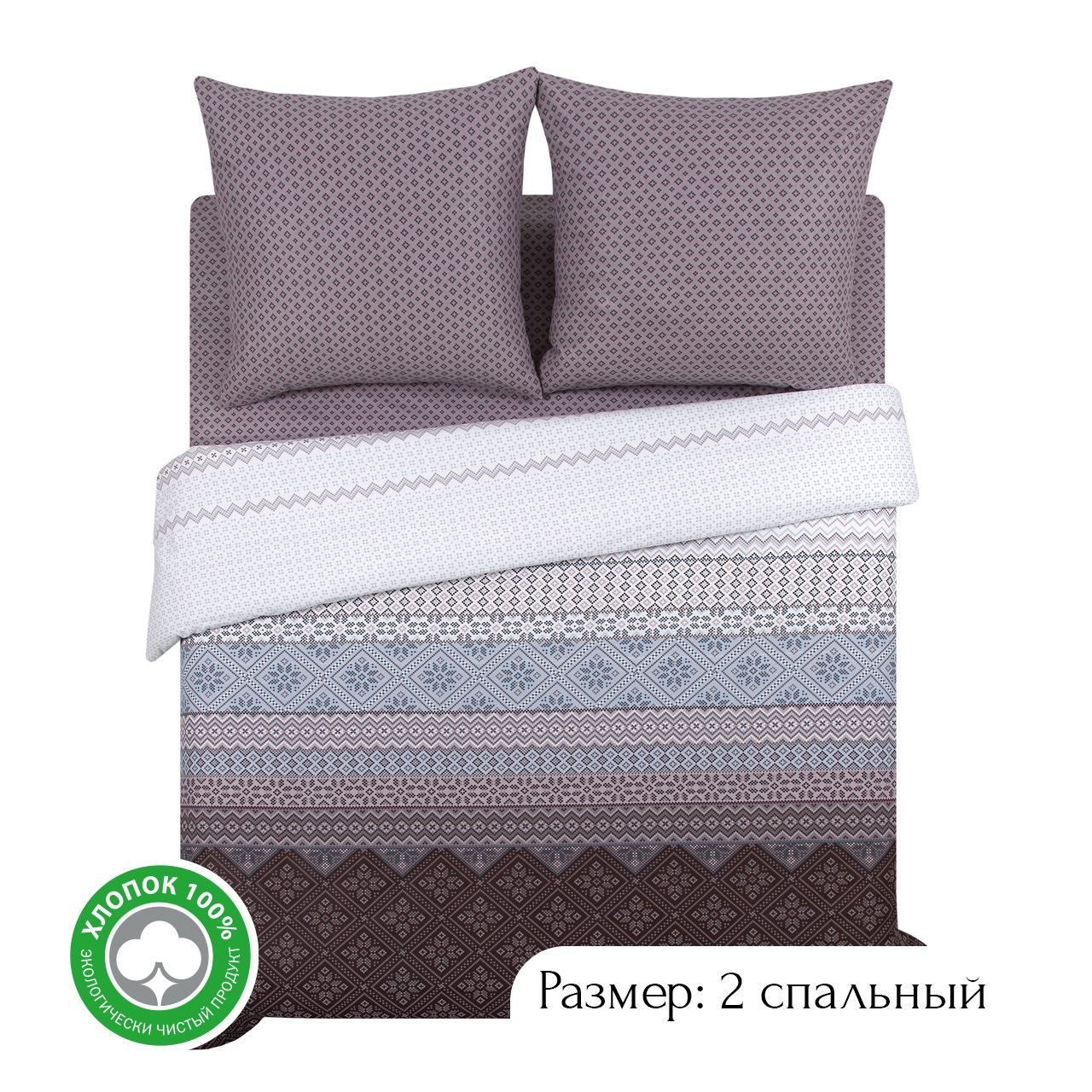 

Постельное белье 2-спальное из бязи АРТПОСТЕЛЬ Мирослава арт. 504, КПБ АРТ Дизайн 500-520 Бязь PREMIUM