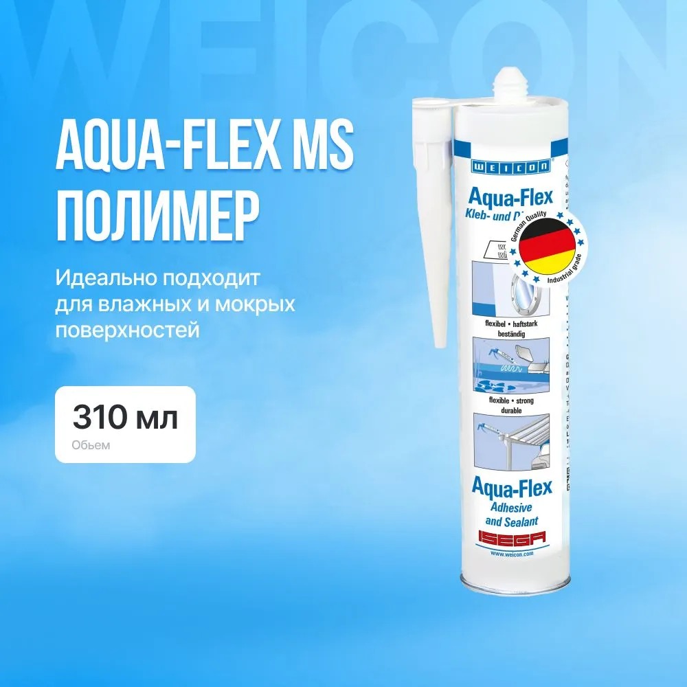 Герметик для мокрых и влажных поверхностей WEICON Aqua-Flex белый (310 мл) wcn13700310