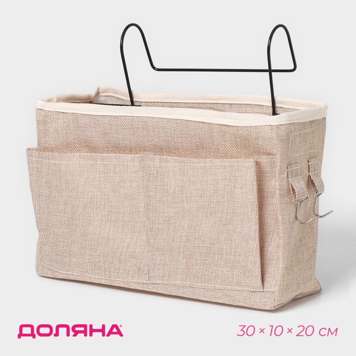 

Органайзер подвесной с карманами Доляна My Basket, 4 отделения, 30x10x20 см, цвет бежевый