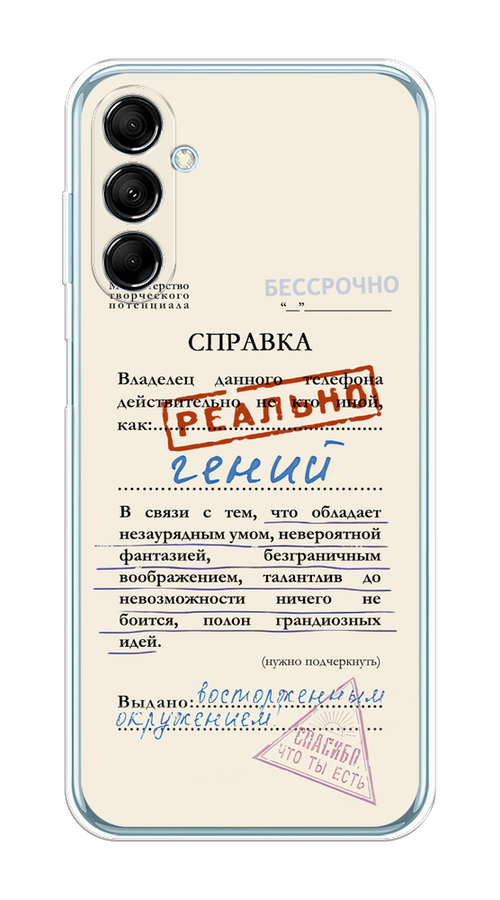 

Чехол на Samsung Galaxy M14 5G "Справка о гениальности", Розовый;синий;красный;черный, 2108150-1