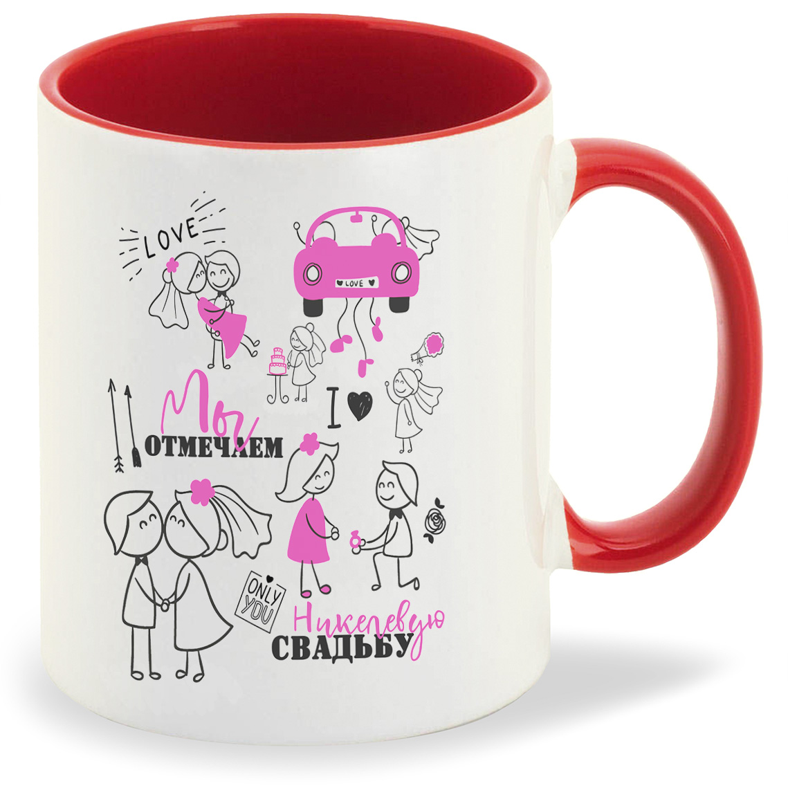 

Кружка CoolPodarok День свадьбы Свадьба. Отмечаем никелевая свадьбу, День свадьбы Свадьба. Отмечаем никелевая свадьбу