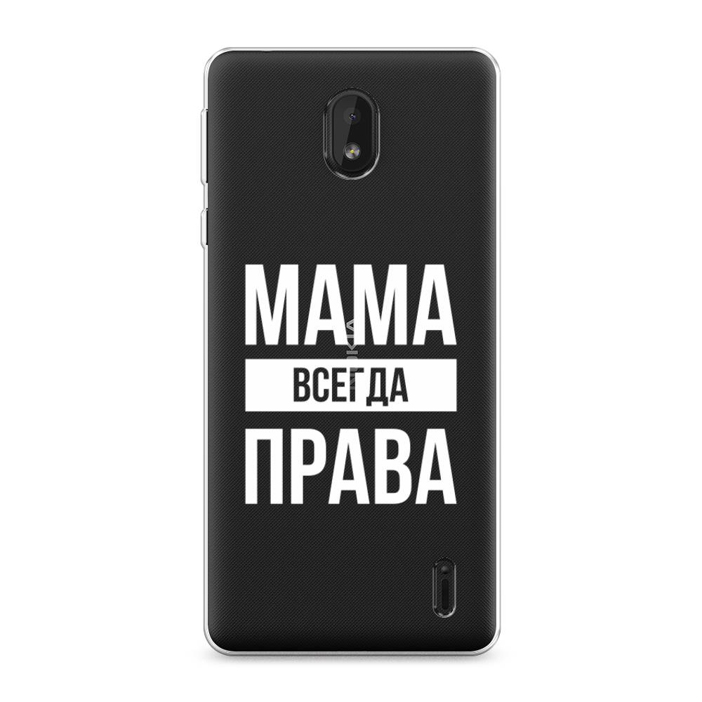 

Чехол Awog на Nokia 1 Plus / Нокиа 1 Plus "Мама права", 122750-6