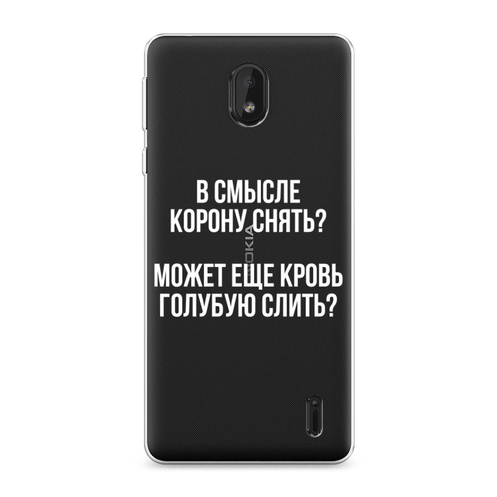 

Чехол Awog на Nokia 1 Plus / Нокиа 1 Plus "Королевская кровь", 122750-6