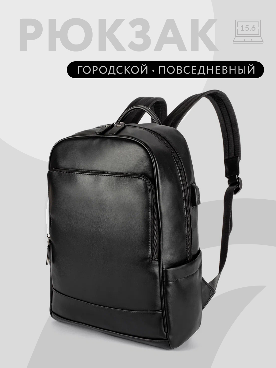 Рюкзак мужской CARLOTTY 6073 черный, 42х29х13,5 см