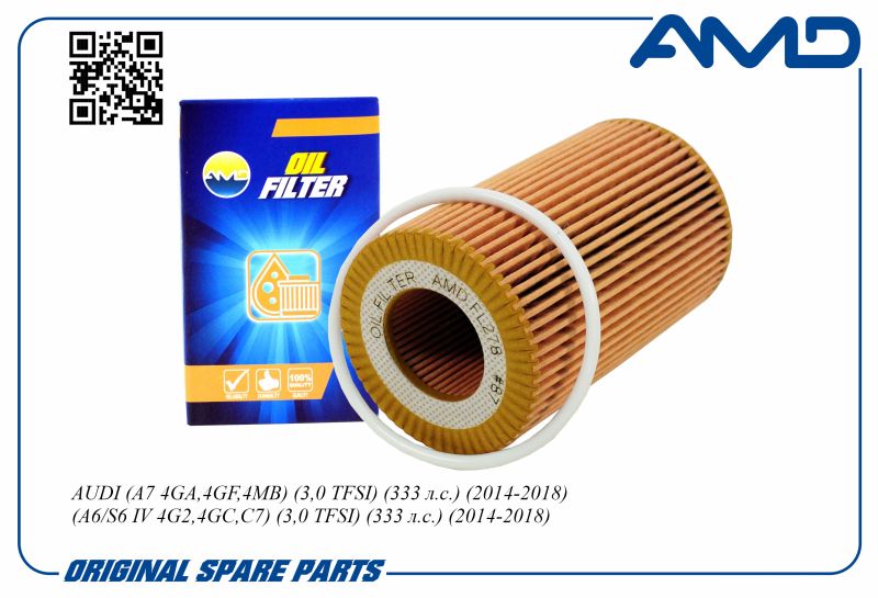 

Фильтр масл. 06E115562H AMDFL278 A7 4GA,4GF,4MB 3,0 TFSI 333 л.с.198 A6 S6 IV 4G2,4GC,C7
