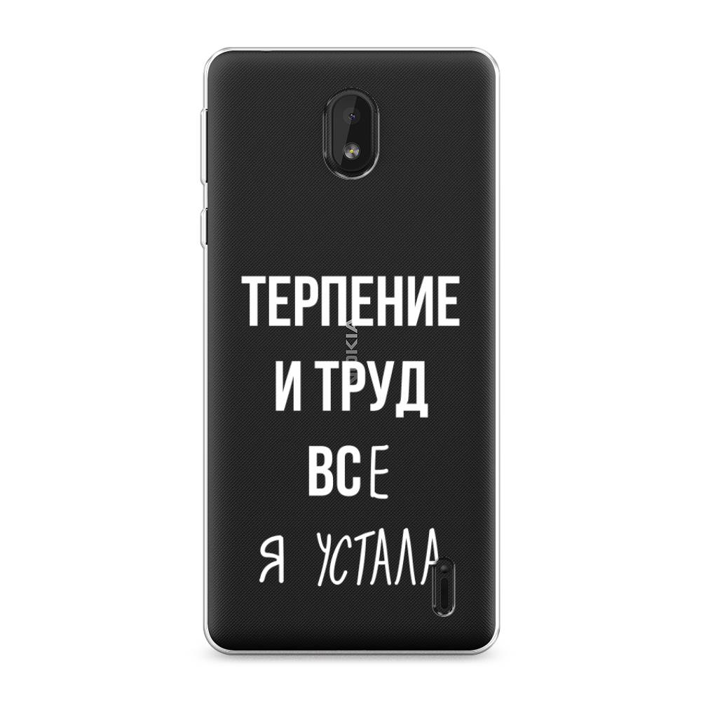 

Чехол Awog на Nokia 1 Plus / Нокиа 1 Plus "Все я устала", 122750-6