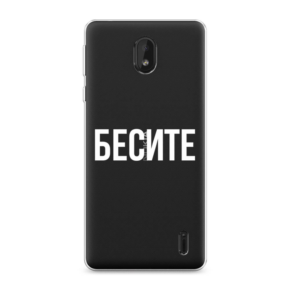 

Чехол Awog на Nokia 1 Plus / Нокиа 1 Plus "Бесите", 122750-6
