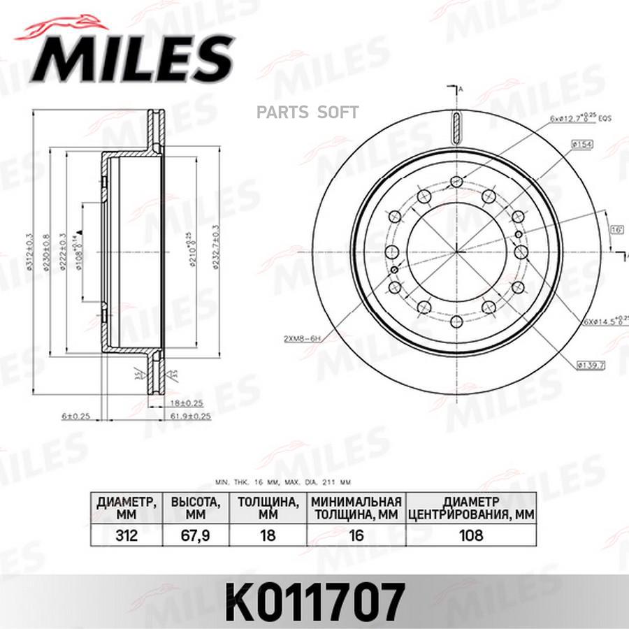 

Диск Тормозной Toyota Land Cruiser 150 05- Задний Miles K011707