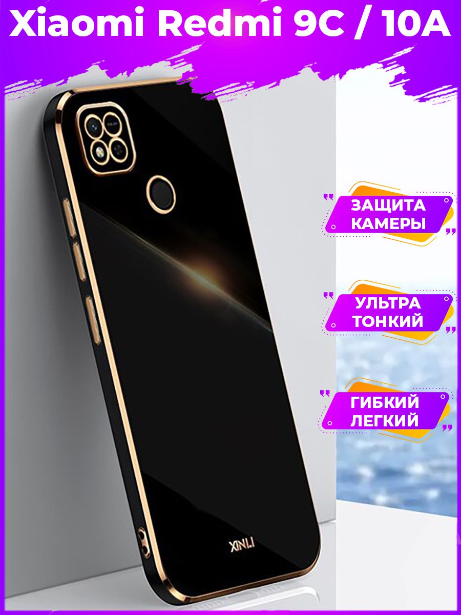 

Чехол для смартфона Xiaomi Redmi 9C/10A Черный