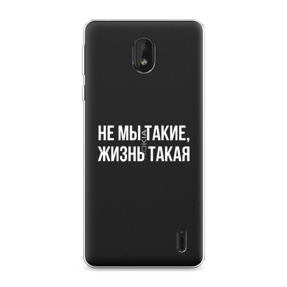 

Чехол Awog на Nokia 1 Plus / Нокиа 1 Plus "Не мы такие, жизнь такая", 122750-6