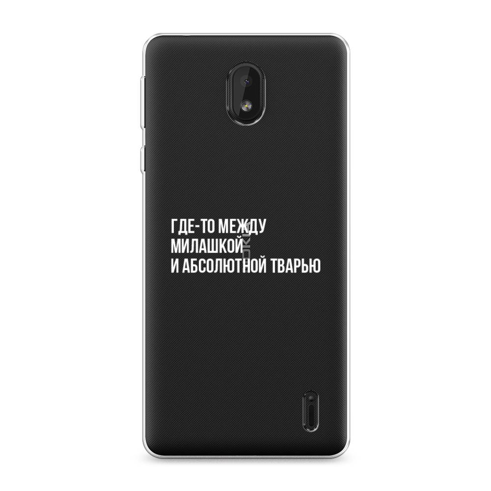 

Чехол Awog на Nokia 1 Plus / Нокиа 1 Plus "Почти милашка", 122750-6