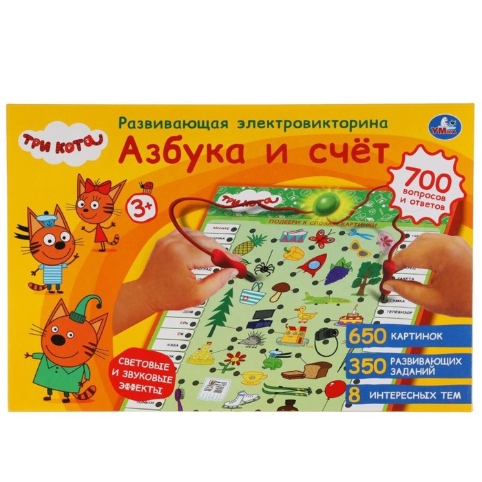 

Электровикторина «Три Кота. Азбука и счет» 700 вопросов и ответов, свет