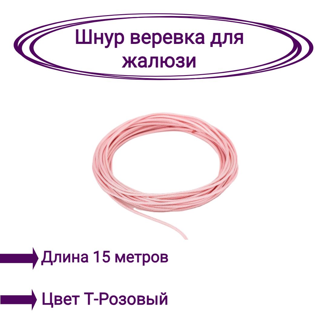 Штора плиссе Eskar 140501043 43x170 см белая