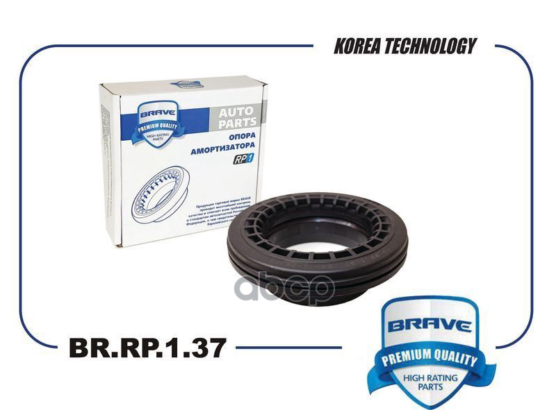 Подшипник Опоры Амортизатора 54612-3s050 Br.Rp.1.37 Ceed 12-/Optima'12-/Sonata 09-/Ix35/Tu