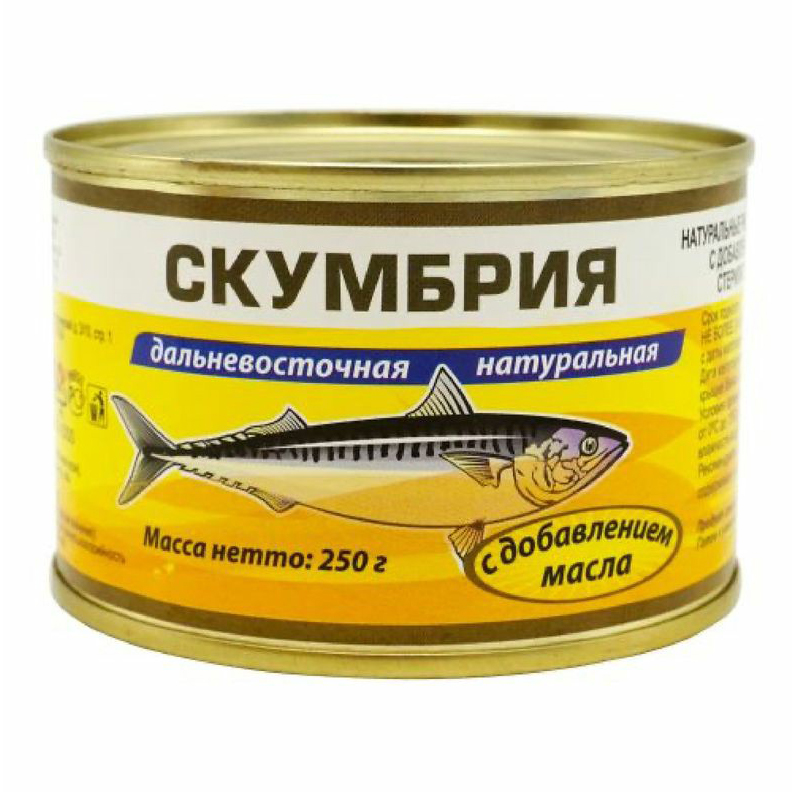 фото Скумбрия дальневосточная натуральная в масле 230-250 г nobrand