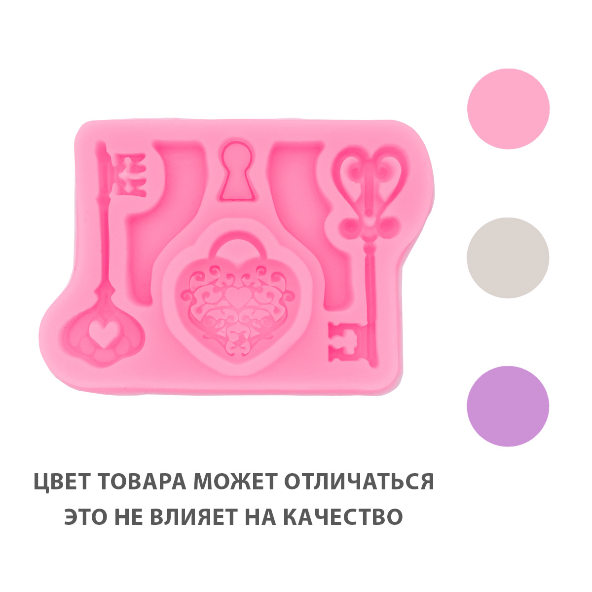 

4149608 Молд силикон для свечей/мыла/смолы/гипса/кондитер 8,5*6,8*0,7см Ключ от сердца